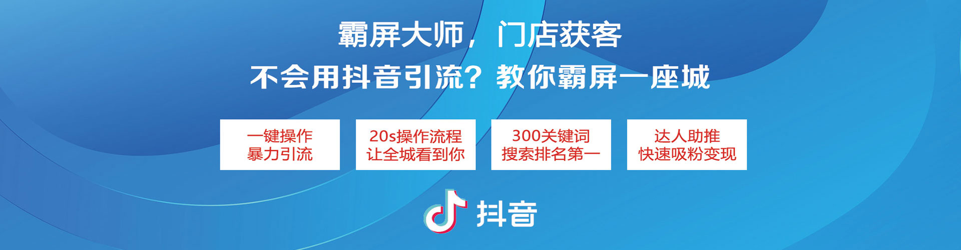 关庙sem竞价员