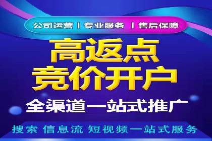 竞价广告效果评估：一则医疗行业的成功故事
