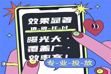 某餐饮企业如何利用百度竞价广告提升品牌知名度